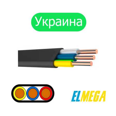 Кабель ВВГп нгд 3x2,5 Украина Кабель ВВГп нгд 3x2,5 Украина