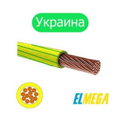 Провод ПВ-3 1×1,5 Украина (100 м)