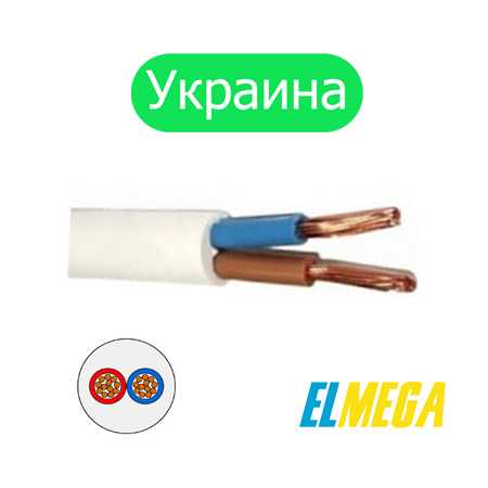 Провод ПВС 2×2,5 Украина (100 м) Провод ПВС 2×2,5 Украина (100 м)