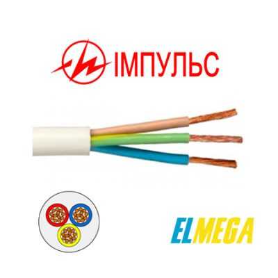 Провод ПВС 3×1,5 Импульс (100 м)