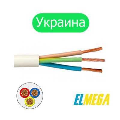 Провод ПВС 3×4 Украина (100 м)