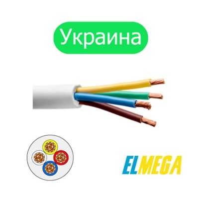 Провод ПВС 4×0,75 Украина (100 м)
