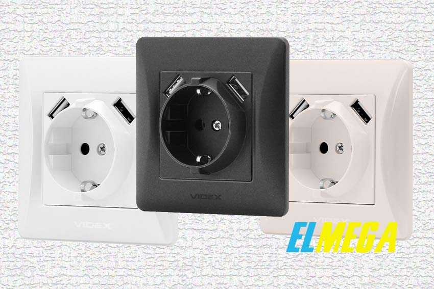 VIDEX BINERA: розетка c заземлением и 2-мя USB